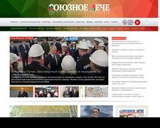 Thumbnail of Souzveche.ru