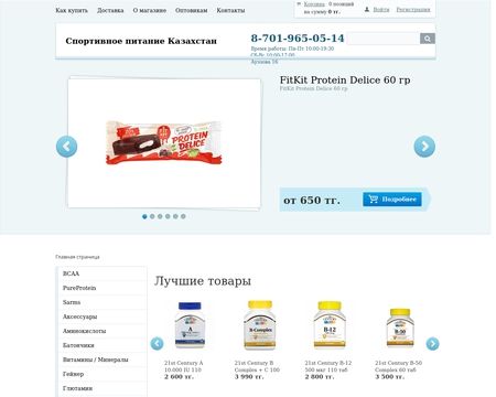 website thubmnail of Sp1.kz