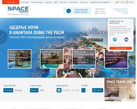 website thubmnail of Space-travel.ru