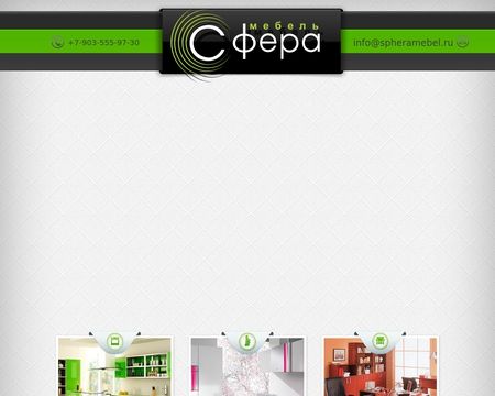 website thubmnail of Spheramebel.ru