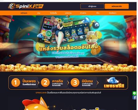 website thubmnail of Spinix24hr