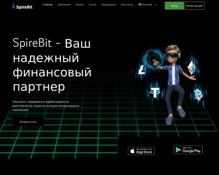 website thubmnail of Spirebit