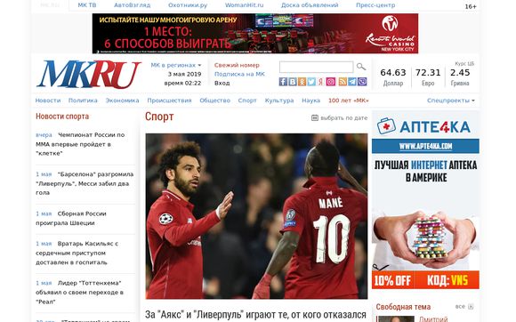 Thumbnail of Sportmk.ru