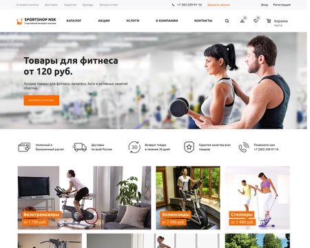 website thubmnail of Sportshop-nsk.ru