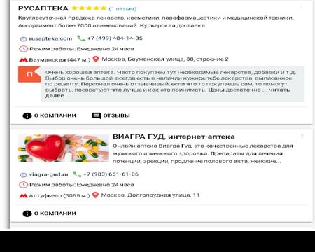 website thubmnail of Sprawochnaya.ml