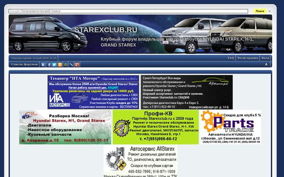Thumbnail of Starexclub.ru