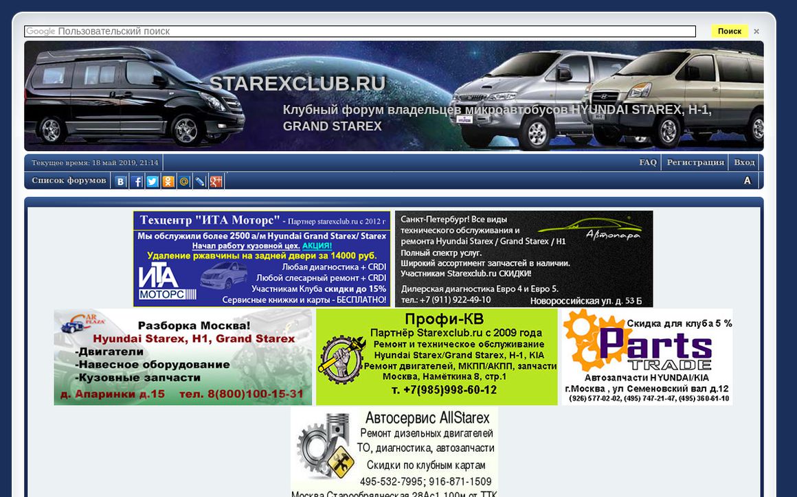 website thubmnail of Starexclub.ru