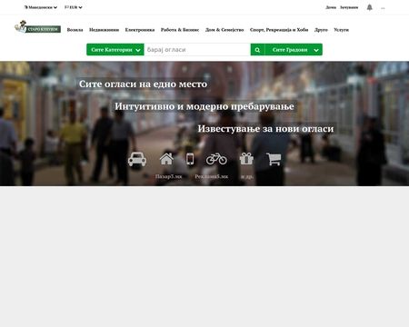 website thubmnail of Starokupujem.mk