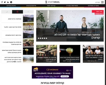 website thubmnail of Startisrael.co.il