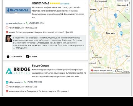 website thubmnail of Stranawadresah.cf