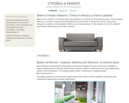 website thubmnail of Stroika-i-remont.info