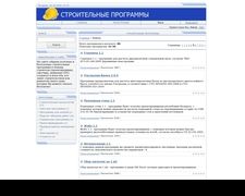 Thumbnail of Stroyprogi.ru