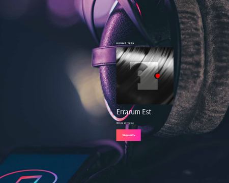 website thubmnail of Studiojazz.ru