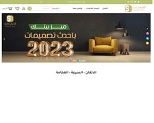 Thumbnail of Suqsaudi.com