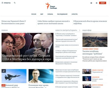 website thubmnail of Svoboda.org