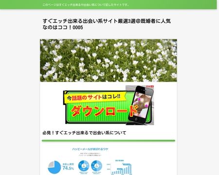 website thubmnail of Sweepstake Daily