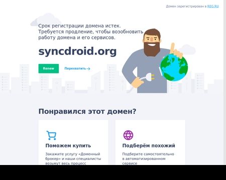 website thubmnail of Syncdroid.org