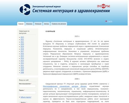 website thubmnail of Sys-int.ru