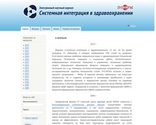 Thumbnail of Sys-int.ru