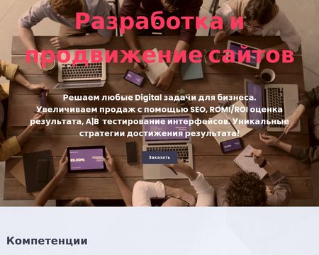 website thubmnail of Sysbis.ru