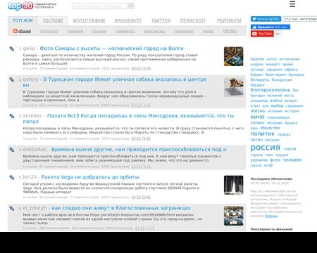 website thubmnail of T30p.ru