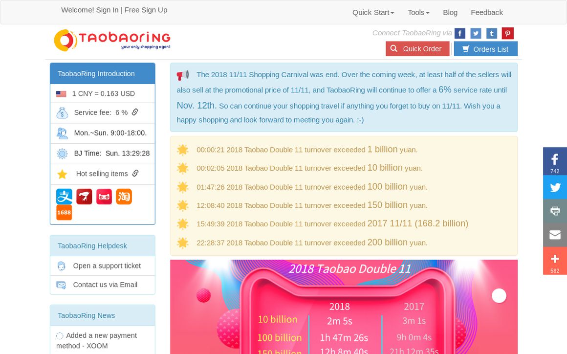website thubmnail of TaoBaoRing