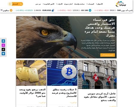 website thubmnail of Tawseyate360