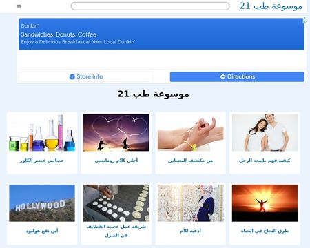website thubmnail of Teb21