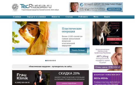 Thumbnail of Tecrussia.ru