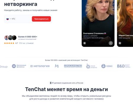 website thubmnail of Tenchat.ru