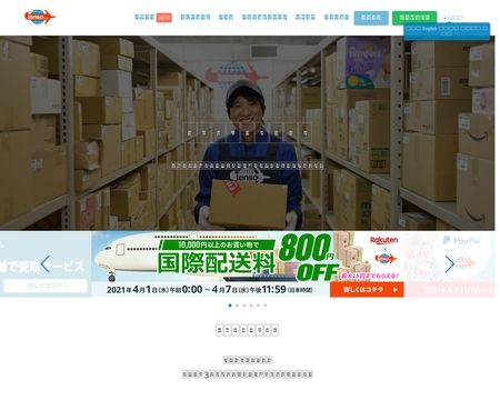 website thubmnail of Tenso