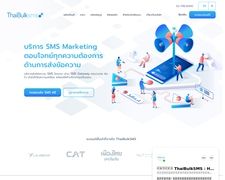 Thumbnail of Thaibulksms.com