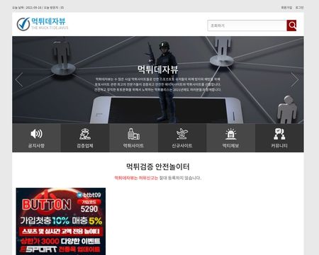 website thubmnail of Thepacemaker.app