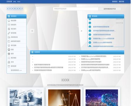 website thubmnail of Ticketindex.net