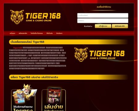 website thubmnail of Tiger168.vip