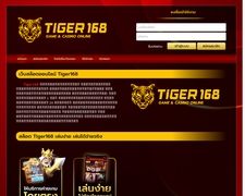 Thumbnail of Tiger168.vip