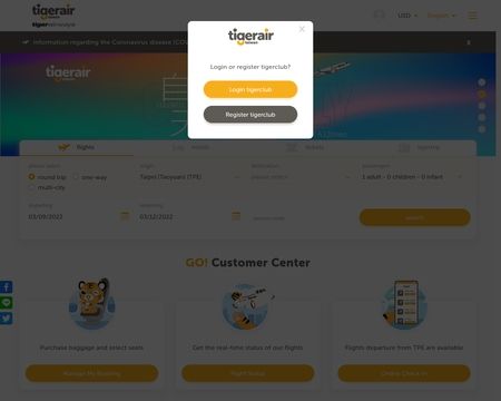 website thubmnail of TigerAir
