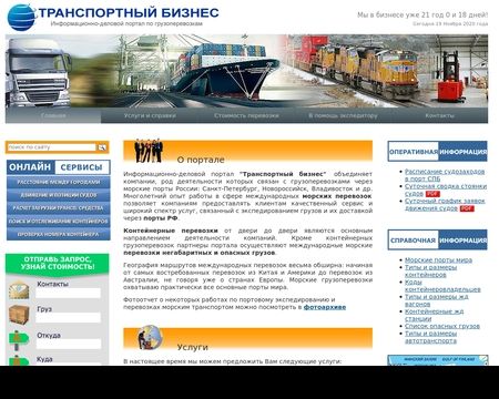 website thubmnail of Tnspb.ru