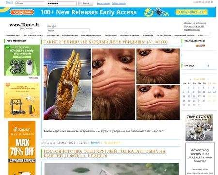 website thubmnail of Topic.lt