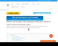 Thumbnail of Topzapravka.ru