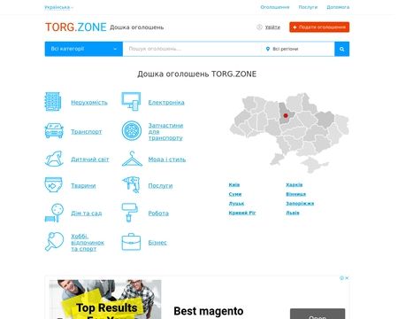 website thubmnail of Torg.zone