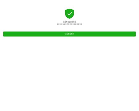 website thubmnail of TotalProDigital