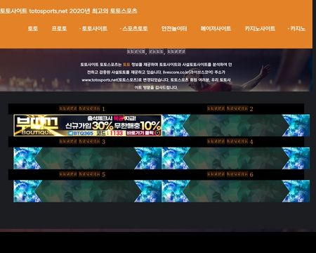 website thubmnail of Totosports.net