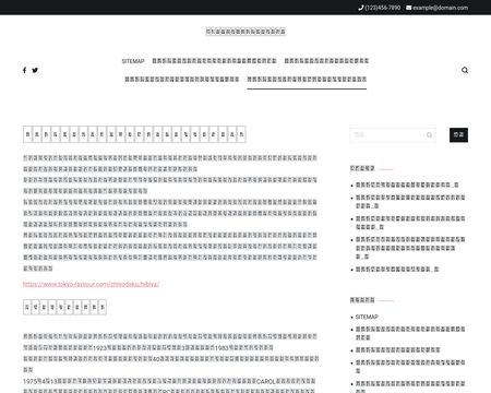 website thubmnail of Trakim.biz