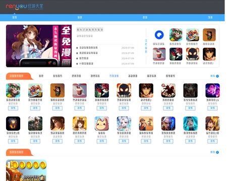 website thubmnail of Transfun.net