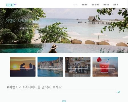 Travelpro.co.kr