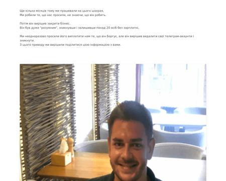 website thubmnail of Trendex