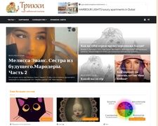 Thumbnail of Trikky.ru