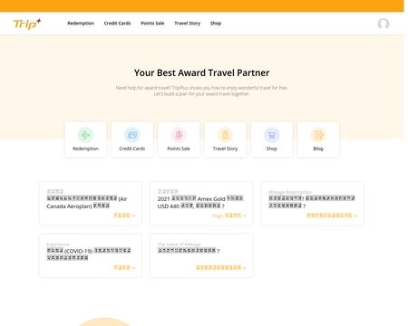 website thubmnail of TripPlus