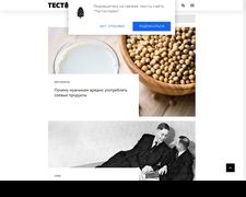 Thumbnail of Tstosterone.ru